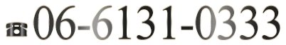 TEL:06-6131-0333