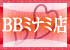 Babyミナミ谷九店在籍