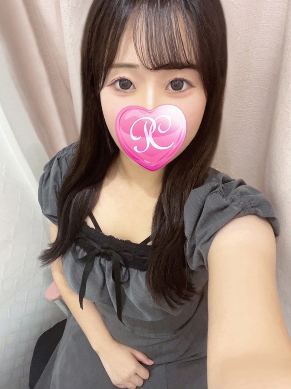 RINSU