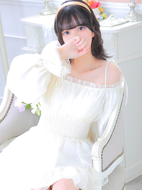はるな