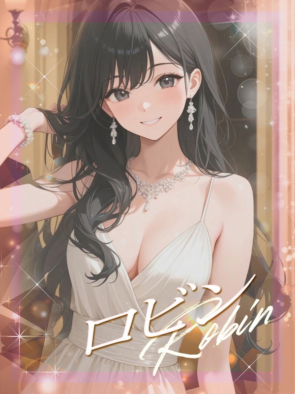 ☆ロビン☆