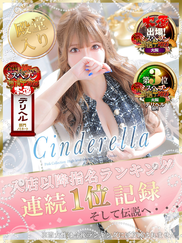 ☆えみり☆